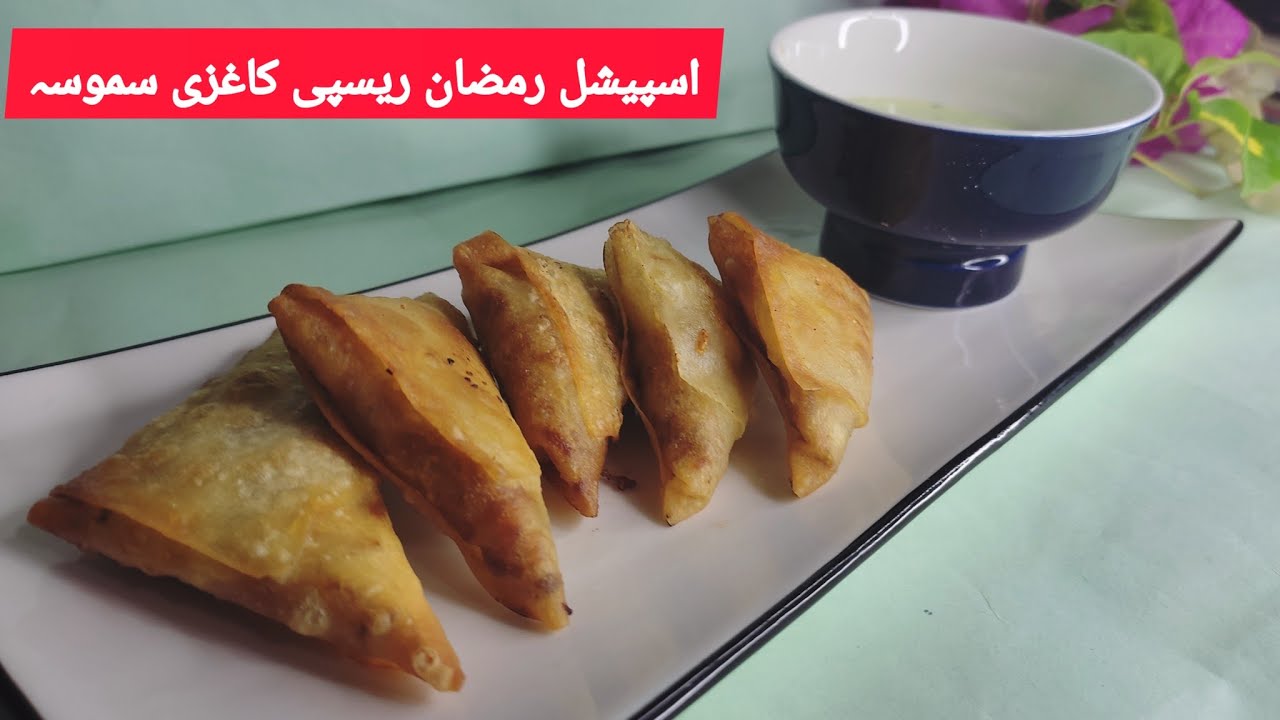 Ramzan special crispy chicken samosa better than all frozen food brands