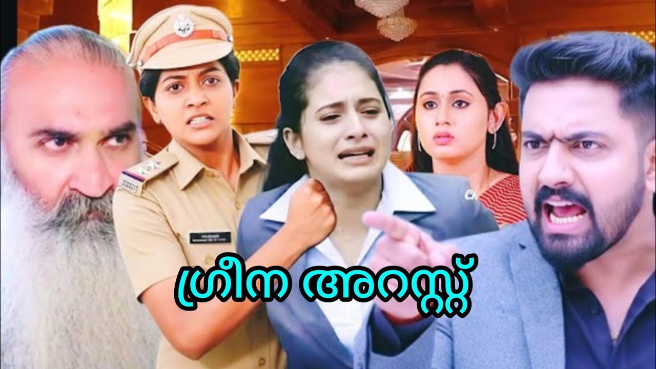 ആദർശിനെ ചതിച്ച ഗ്രീനയെ അറസ്റ്റ് ചെയ്തു നന്ദു👏തന്റെ നിരപരാധിത്യം തെളിയിച്ചു ആദർശ് #patharamattu