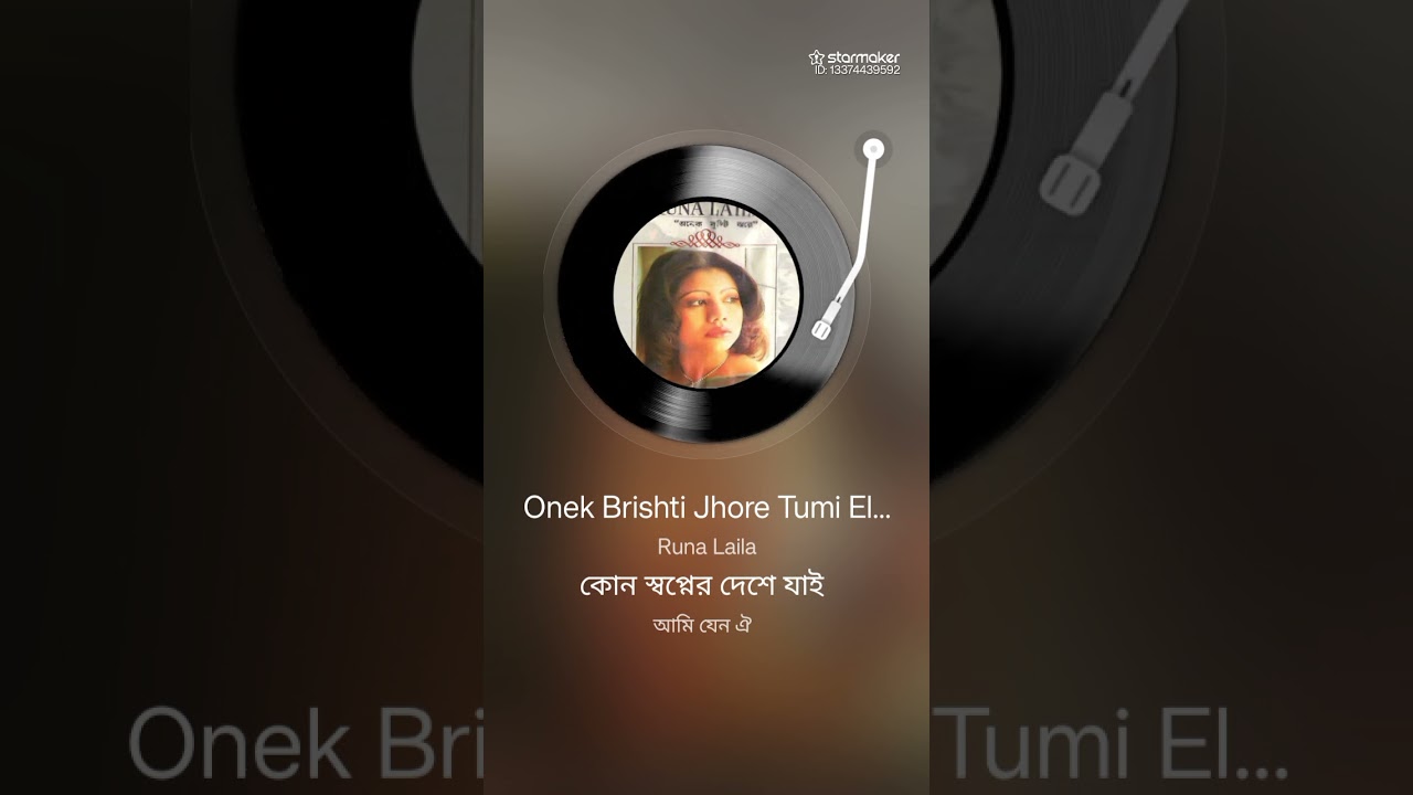 @oisg_10243 @sonymusic_bangla @RunaLaila best singer # অ‌নেক বৃ‌ষ্টি ঝ‌রে তু‌মি এ‌লে 