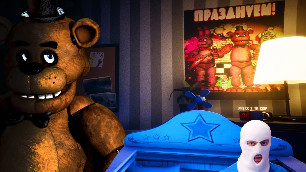 миша фред возле моей кроватки (FNAF Joy Of Creation)