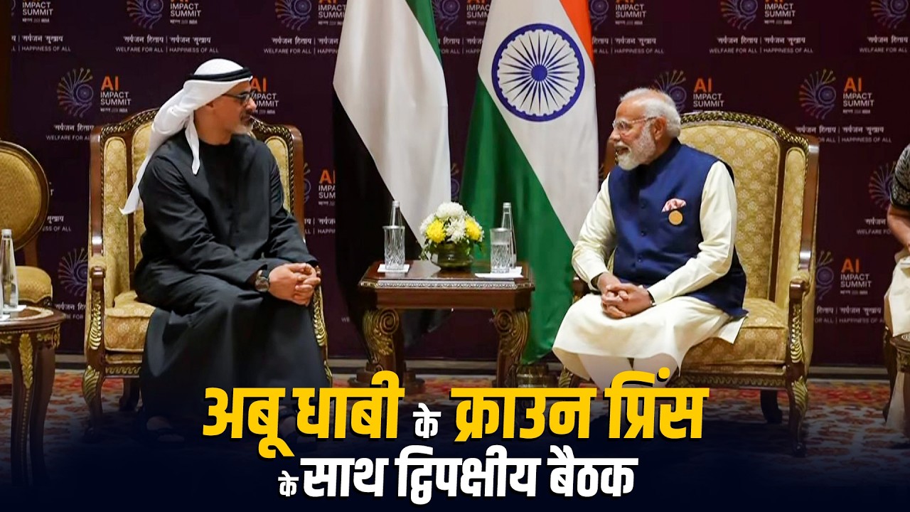 PM Modi ने Abu Dhabi के Crown Prince Sheikh Khaled bin Mohamed bin Zayed Al Nahyan  से मुलाकात की