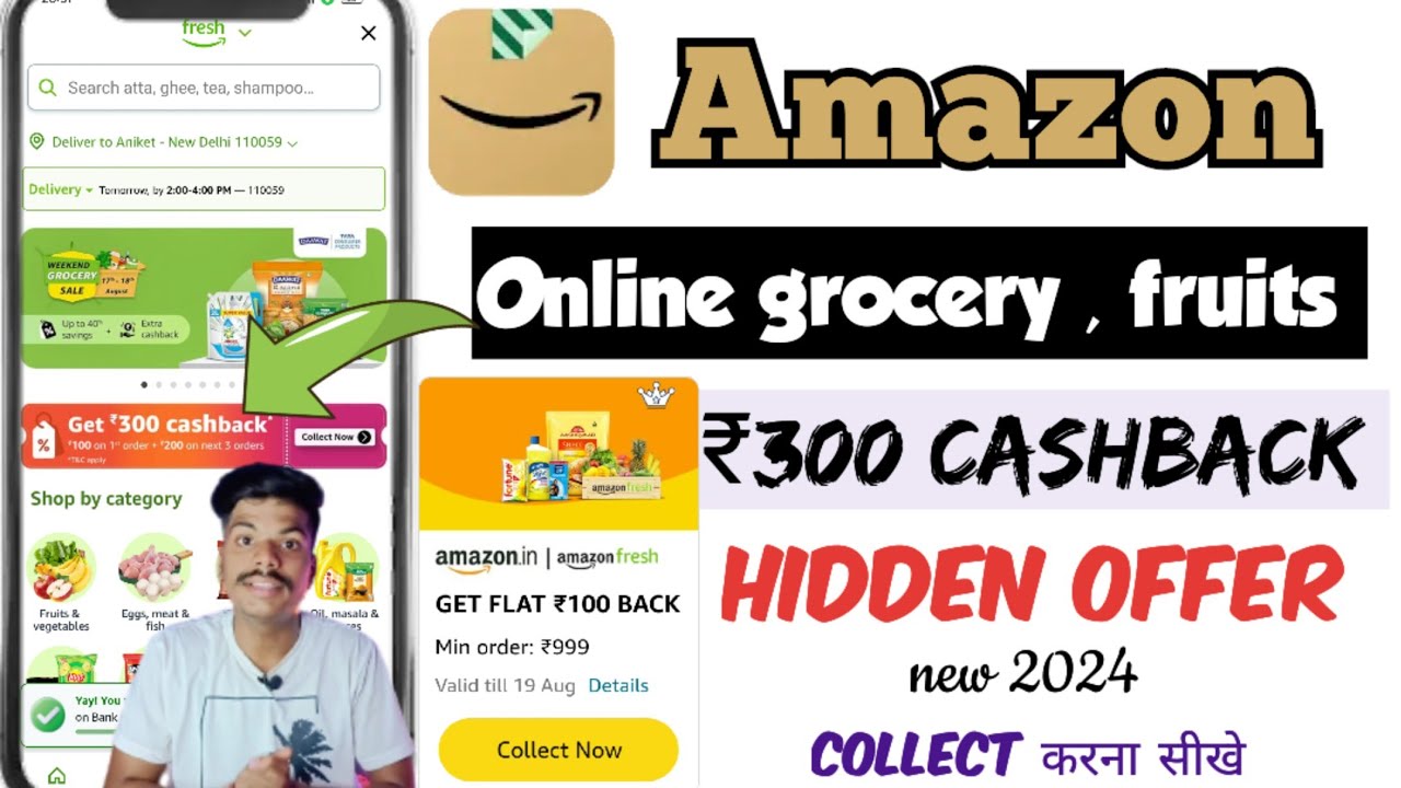 Amazon grocery offers | Amazon fresh 300 rupees cashback offer | Amazon hidden offer collect redeem