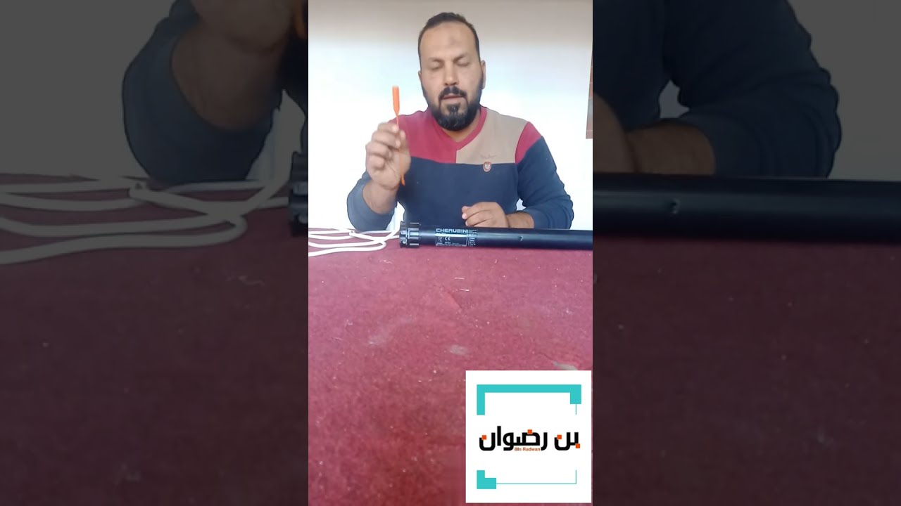 أسهل طريقة لضبط مواتير شيش الحصيرة