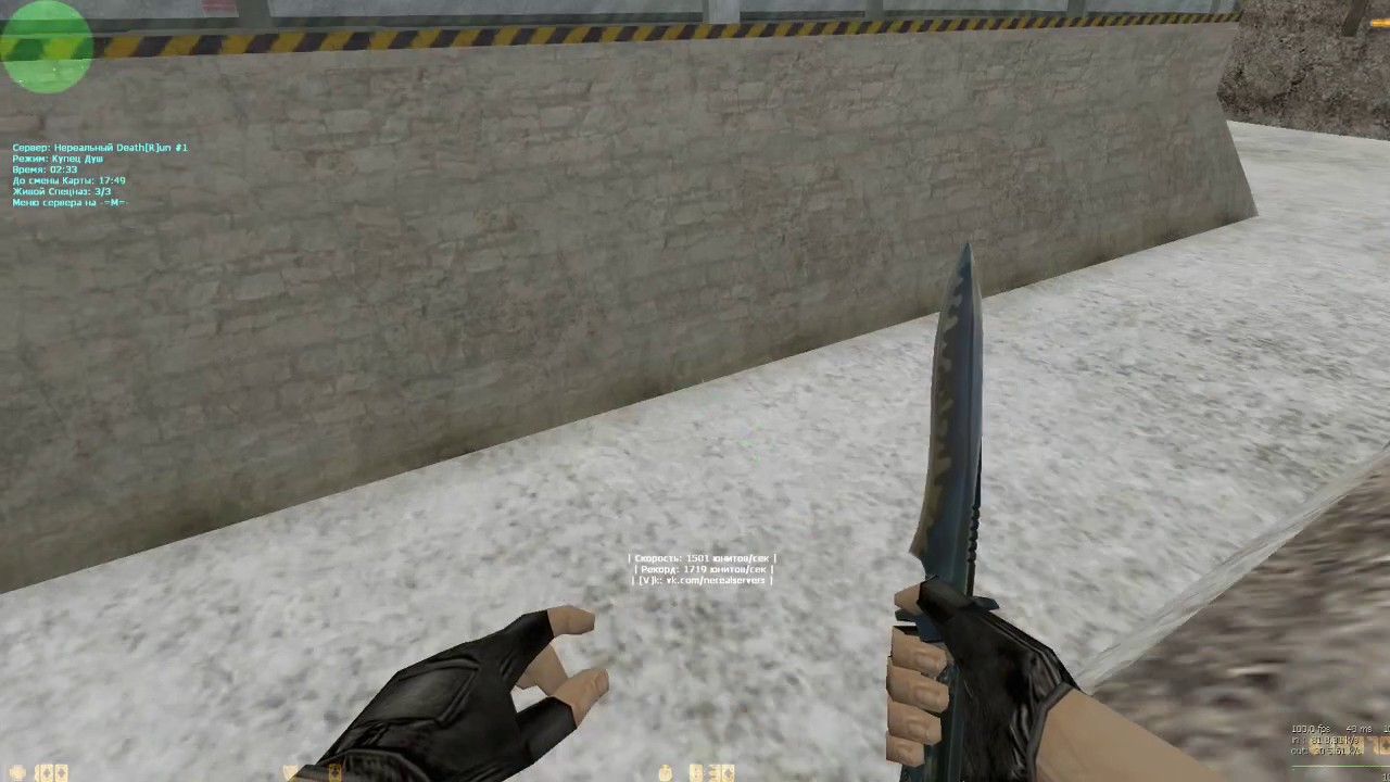 CS 1.6 Deathrun_arctic don