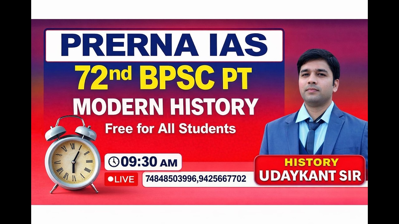 PRERNA IAS//BPSC//UPSC//UPPSC//JPSC//MPPSC//CDPO//OTHER STATE PCS//MODERN HISTORY//72nd BPSC PRELIMS