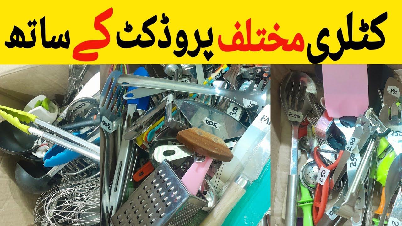 New Year 2026 Sale | Cutlery | Branded Cutlery | Imported Cutlery Wholesale | Cutlery Wholesale