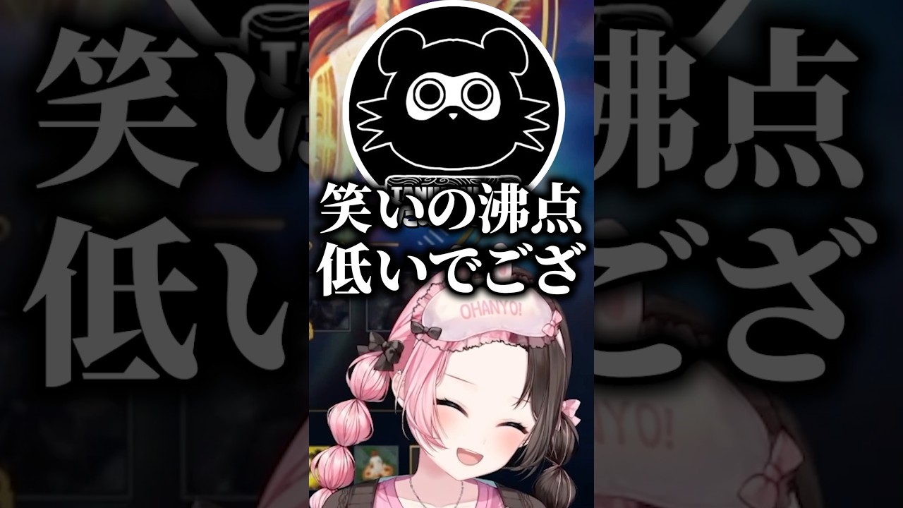 たぬき忍者の「ござ」口調だけで爆笑する橘ひなの【ぶいすぽっ！切り抜き】#橘ひなの #ぶいすぽ #shorts