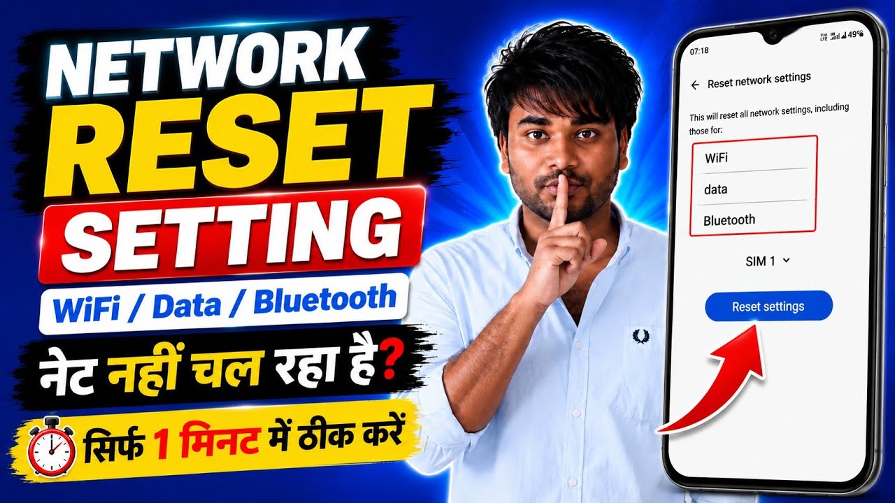 how to reset mobile network on android | Mobile Network Reset Kaise Kare | Network Reset Setting 