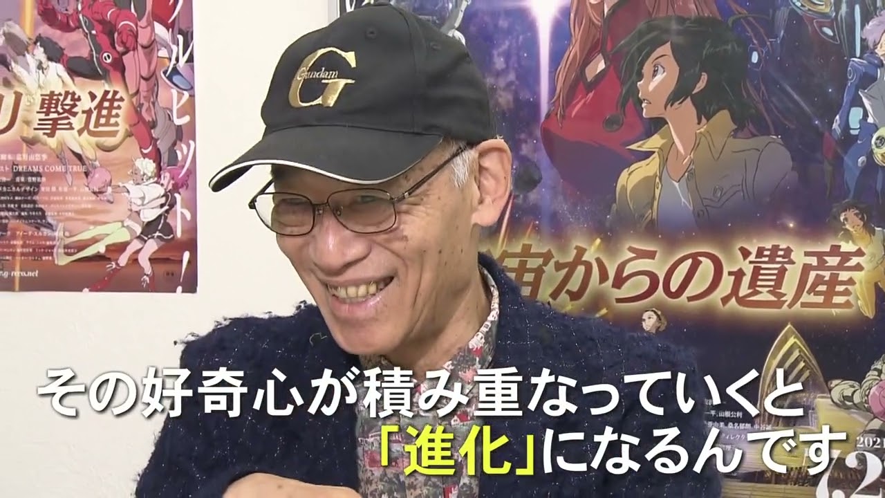 テーマ９：未来の旅 人類はどこへ行くのか？