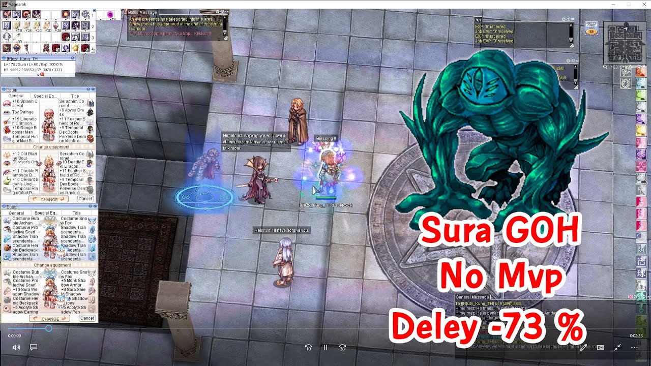 [IRO] Sura GOH | Deley - 73 % | AOGH