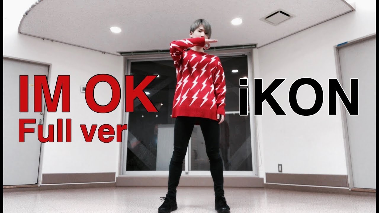 iKON - ' I'M OK ' FULL DANCE COVER