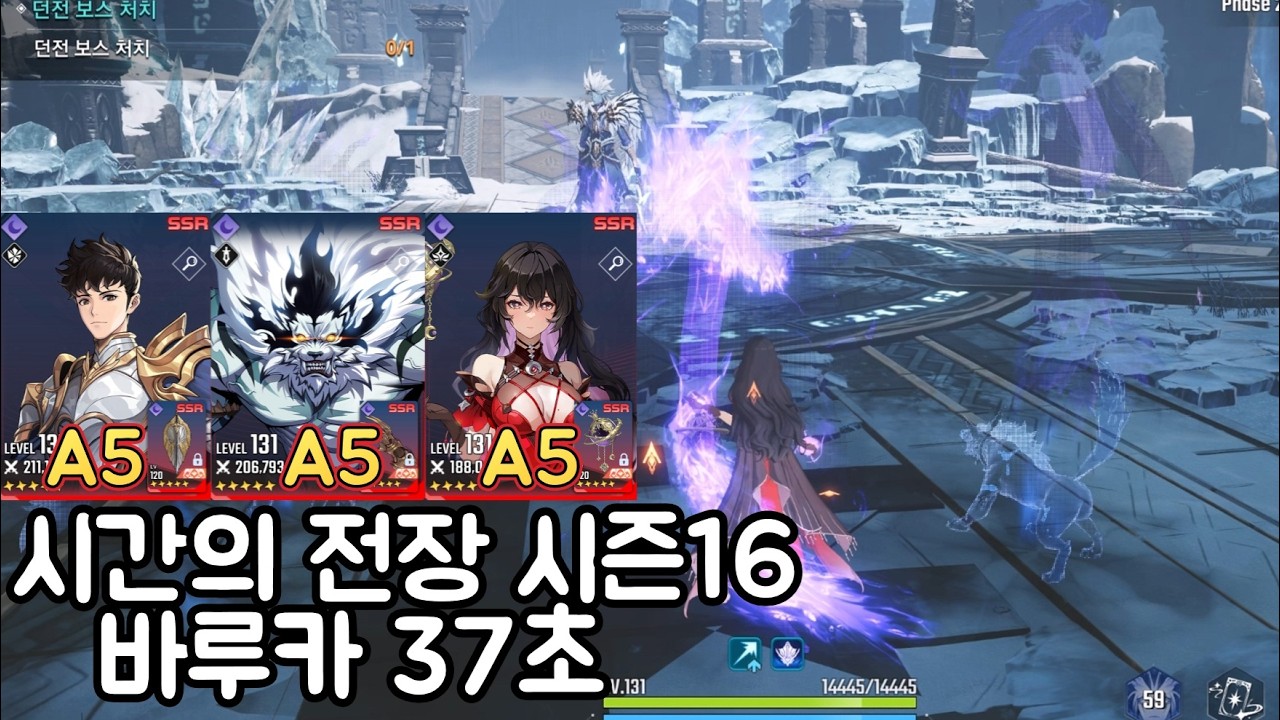 나혼자만레벨업)시간의전장 시즌16 바루카 37초│BATTLEFIELD OF TIME - Baruka [37] SOLO LEVELING : ARISE