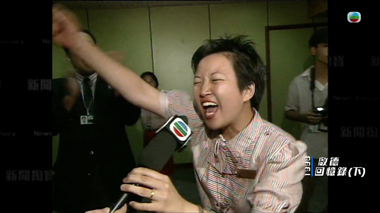TVB 新聞掏寶｜啟德回憶錄(下) (繁 / 簡字幕)｜九龍城｜啟德機場｜香港歷史片段｜無綫新聞 TVB News