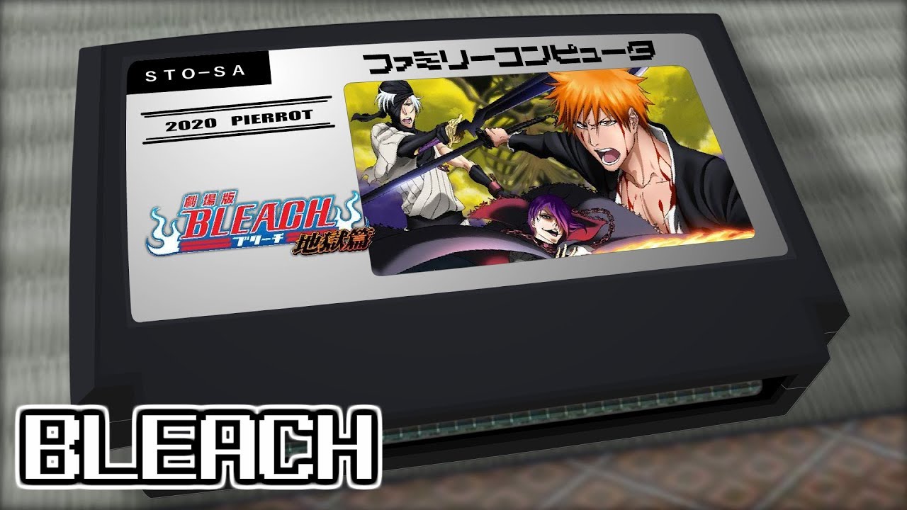 Save The One, Save The All/劇場版BLEACH 地獄篇 8bit
