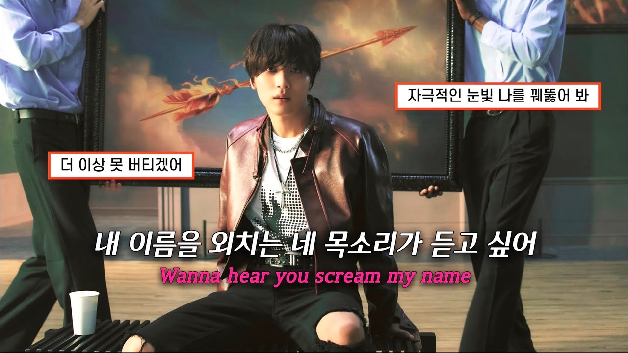그저 네 몸짓 하나에 모든 게 흔들려❤️‍🔥📵 | 해찬(𝙃𝘼𝙀𝘾𝙃𝘼𝙉) - 𝙒𝙔𝙉? (𝙁𝙚𝙖𝙩. 김하온 (𝙃𝘼𝙊𝙉)) [가사/해석/lyrics]