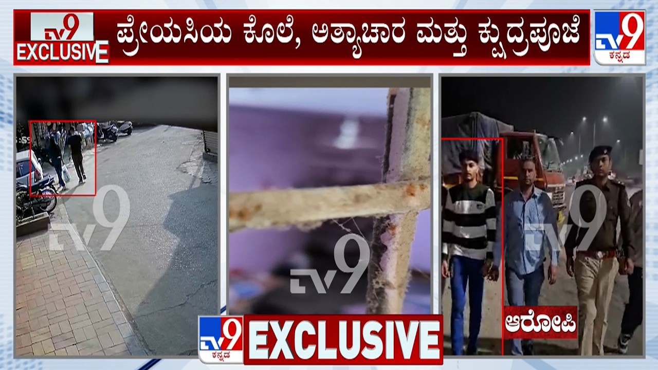 Indore MBA Student's Classmate Abused Her Body After Killing, Performed Witchcraft