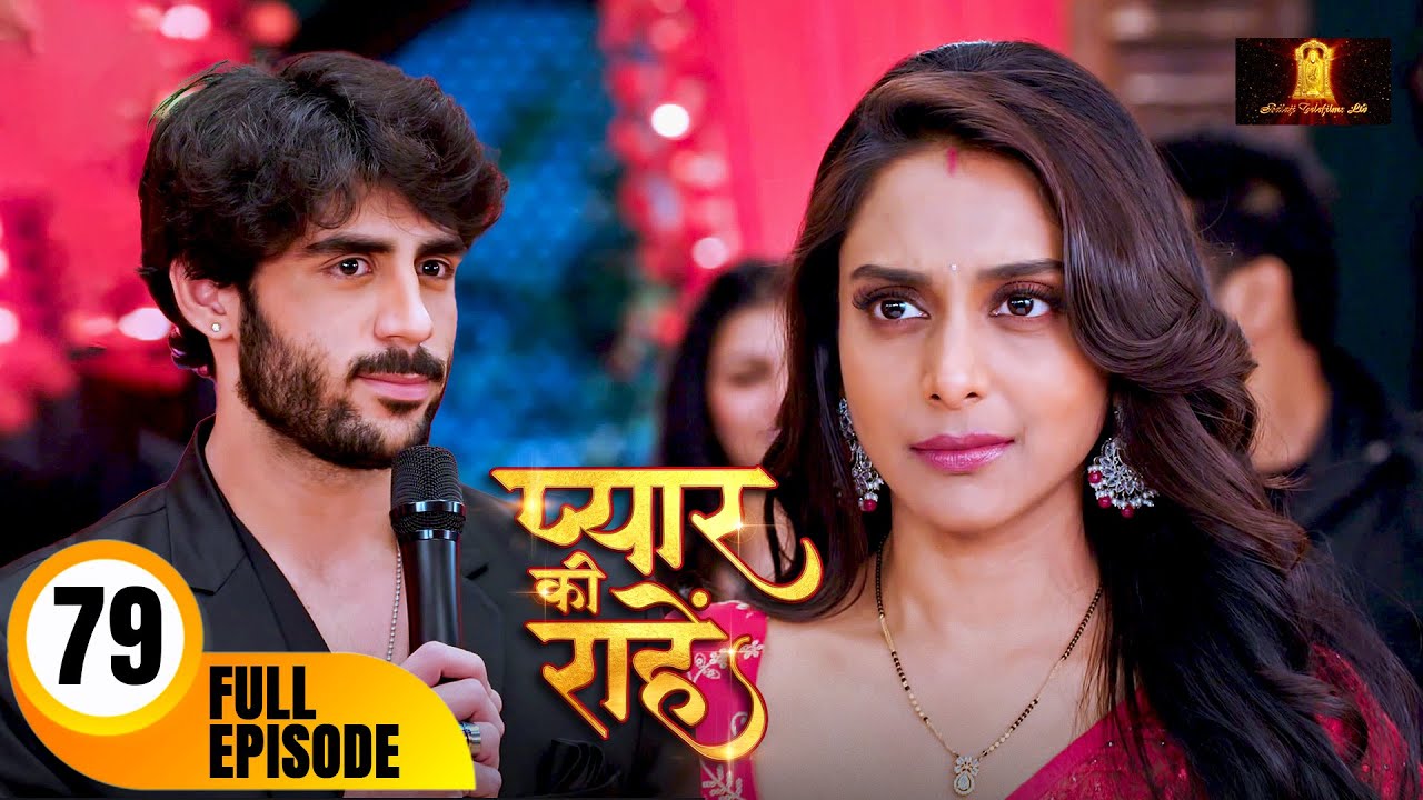 रुद्र ने रखी प्रिया के लिए पार्टी |  Pyaar Kii Raahein  Today's Episode 79 New Hindi TvSerial