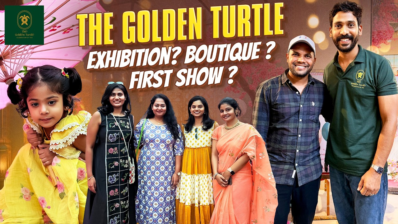 The Golden Turtle 🐢 || Exhibition ? or Boutique || First show 🎉 || Family reaction 🙂 #teluguvlogs