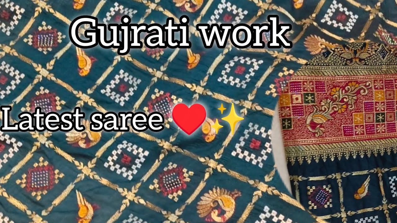 Gujrati work saree ll new collection ll shree saree store ll #onlineshopping #saree #indianfashion ✨