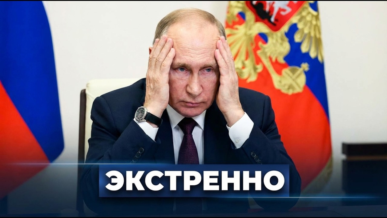 Чистка в Кремле / Замена президенту