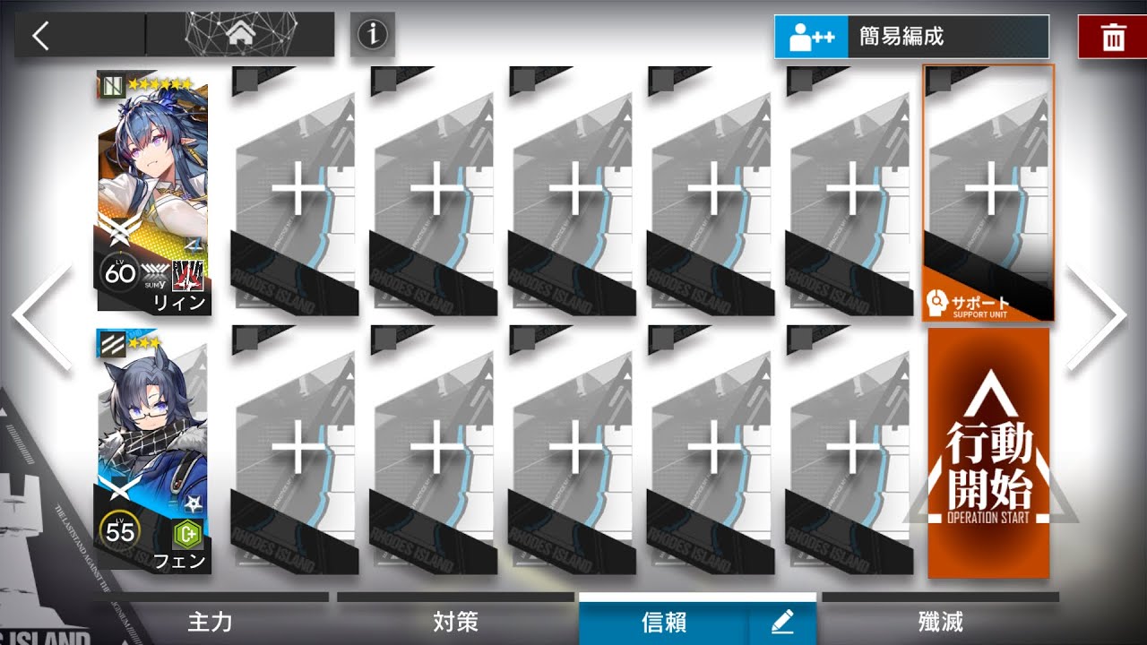 アークナイツ ニアーライト·復刻 NL-10