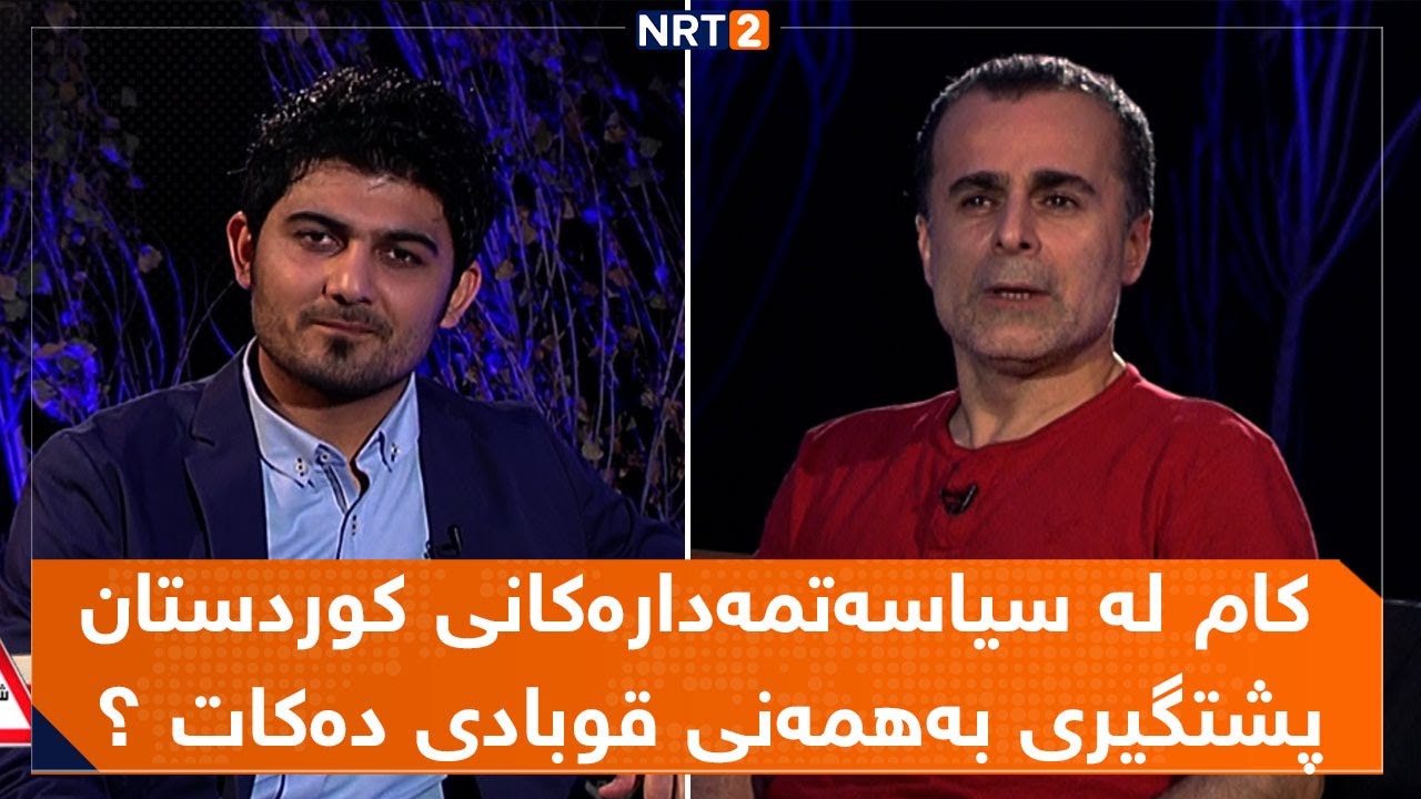 شەقام - ئەزموون و کارە هونەرییەکانی دەرهێنەر بەهمەنی قوبادی