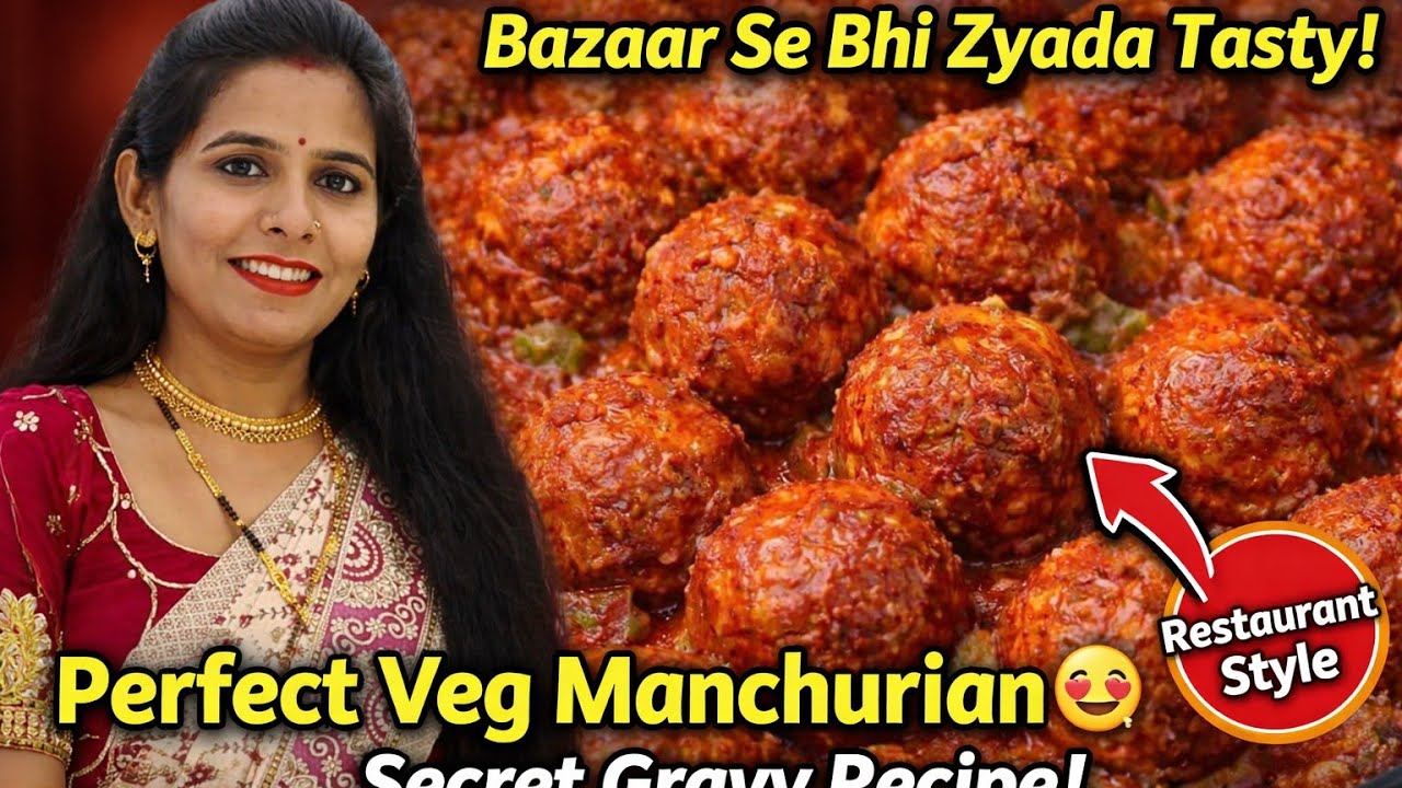 Street Style Veg Manchurian Recipe in Hindi | Restaurant Style Manchurian Gravy Step by Step