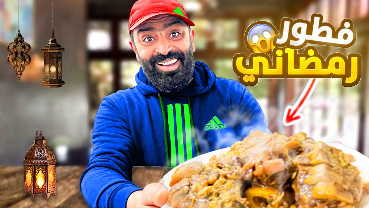 فطور رمضاني و طريقة تحضير اشهر الأكلات 🇲🇦 طبخ الكرعين البغري المغربي ج يا سلام …😋