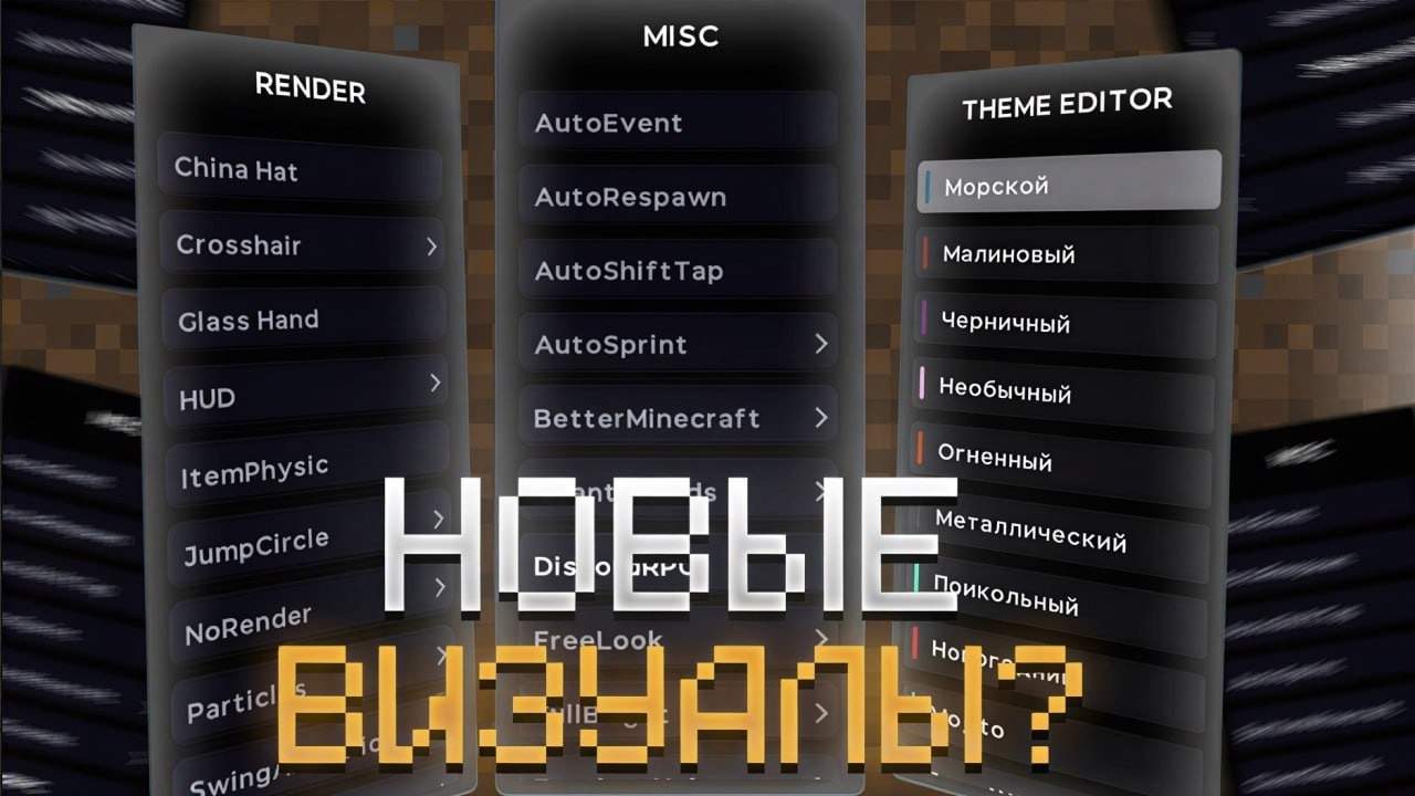 СОЗДАЛ СВОИ ВИЗУАЛЫ | ROYALLVISUAL | ROYALLWORLD