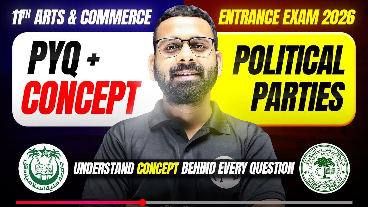 Entrance 2026 PYQ Class 11 (Arts/Commerce) - AMU/JMI PYQ Full Paper Solved & Analyzed | #AMUPYQAMU
