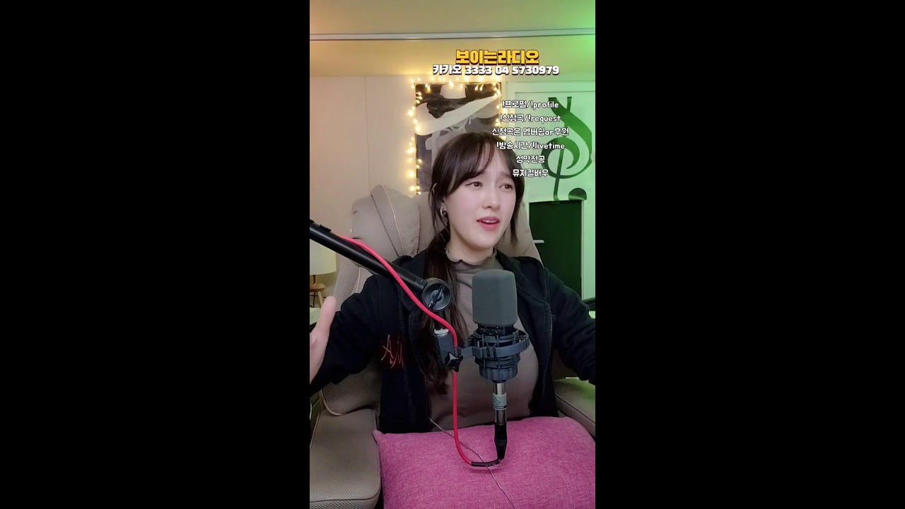 게릴라방송!