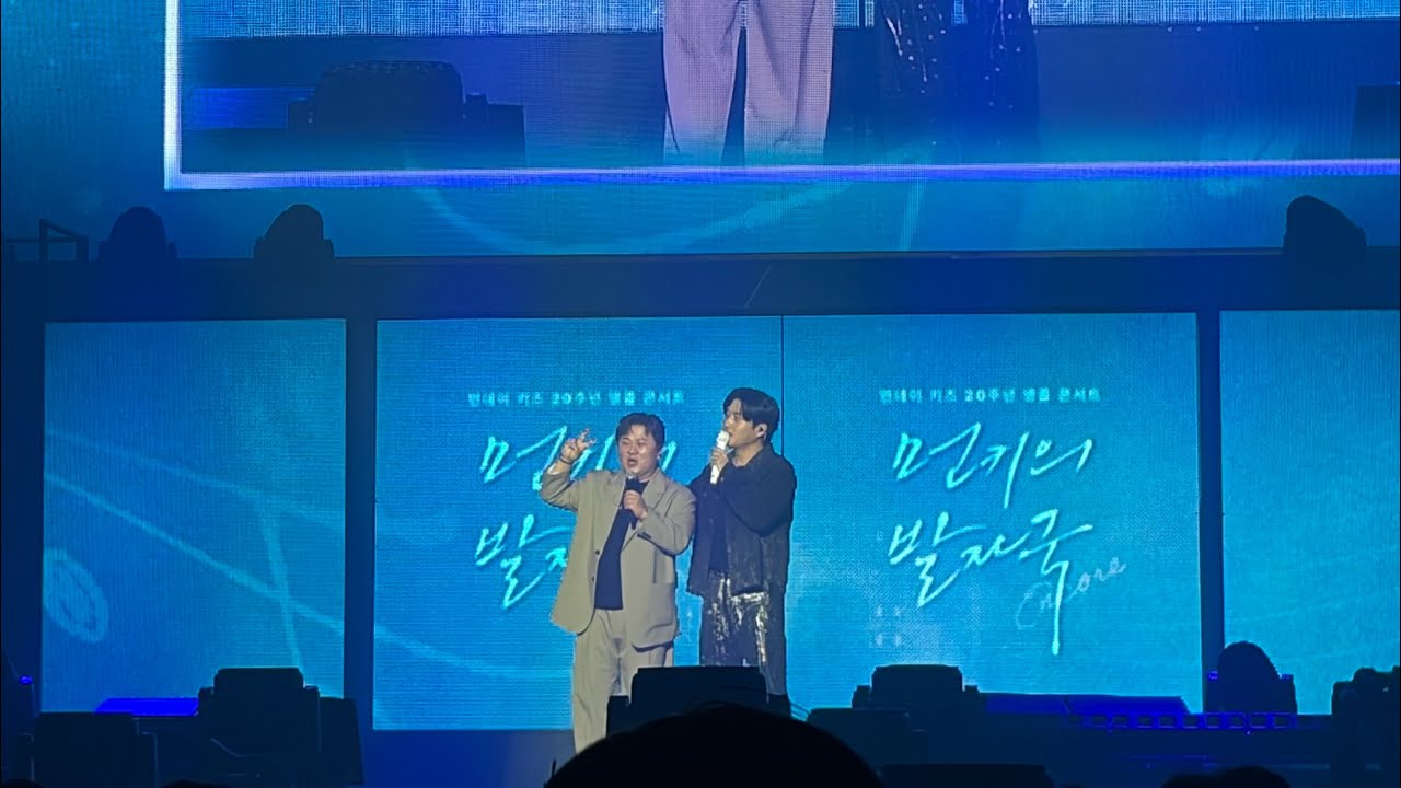 허각- Hello 260221 먼데이키즈 20주년 앵콜콘서트 ‘먼키의 발자국’