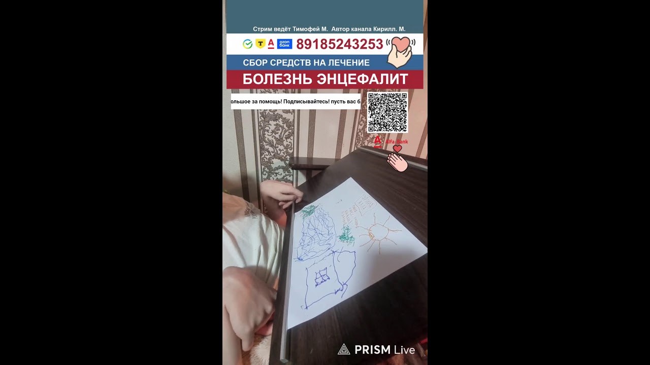 Прямая трансляция Кирилл Антонов