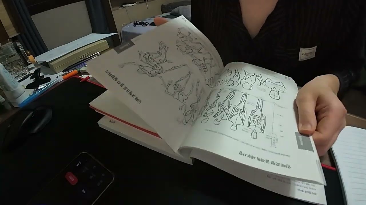 따라그리기 #3