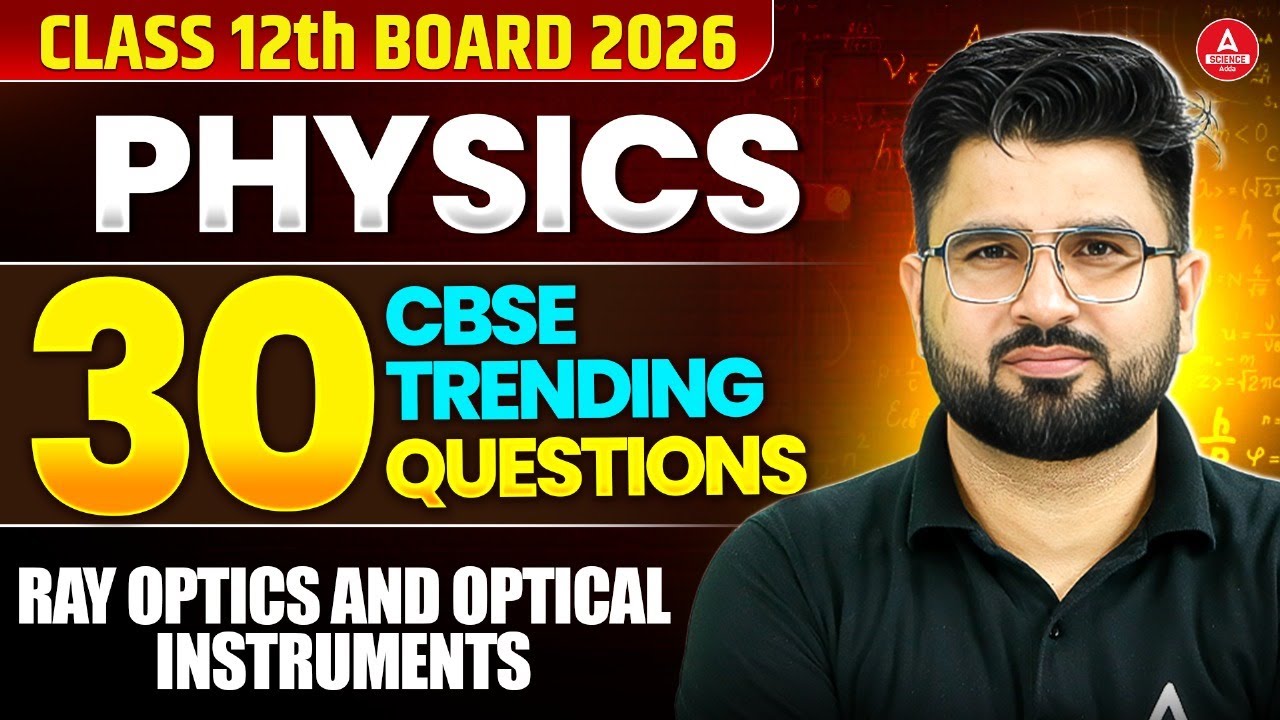Ray Optics and Optical Instruments Top 30 CBSE Trending Questions | Class 12 Physics Board 2026