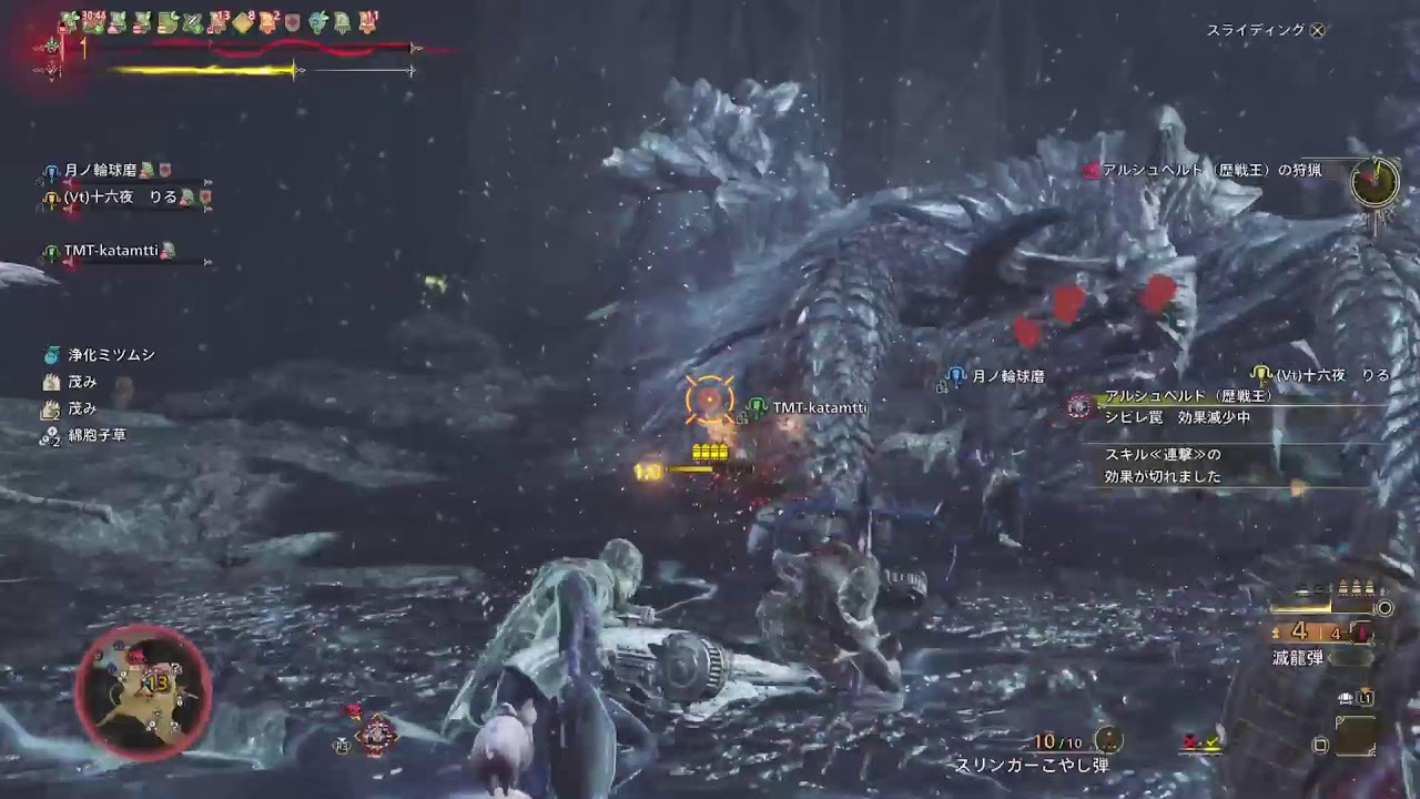 モンスターハンターワイルズ　垂れ流し