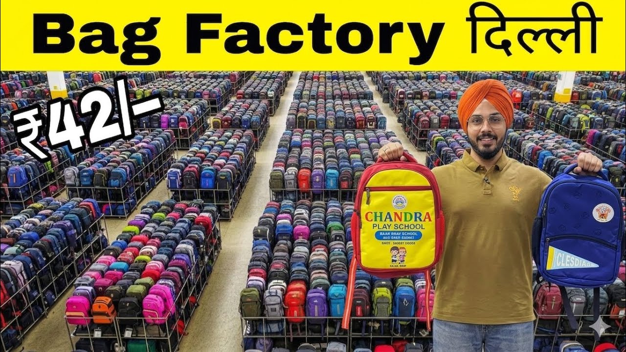 Delhi Bag Wholesale Market 🔥 School Bag & Backpack Manufacturer | Direct Factory Price