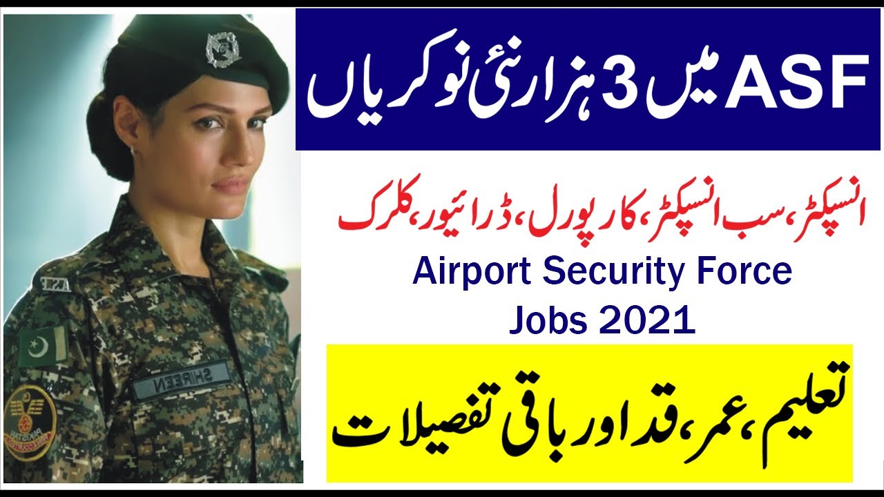 Latest Air Port Security Forc Jobs 2021 || ASF Jobs 2021 || Joinasf