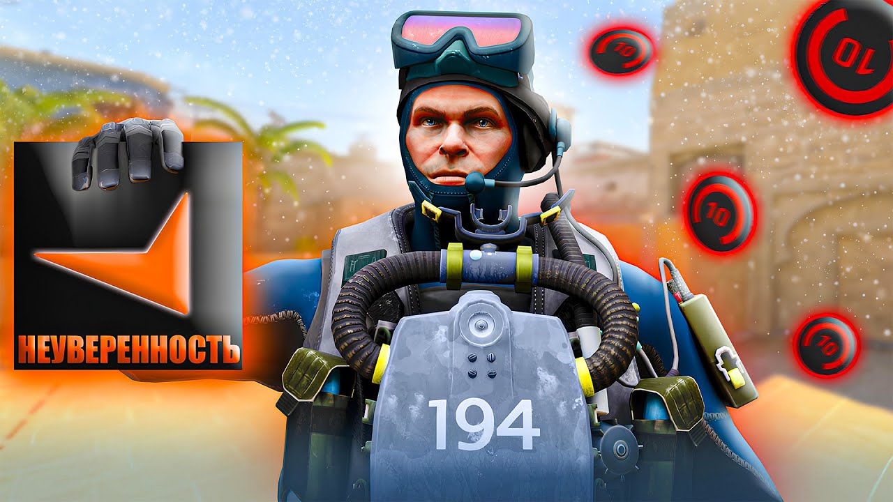 Неуверенность на фейсите.. (это ужас)