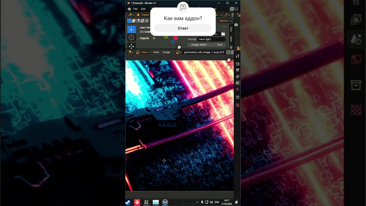 Best blender addon for light and bg AI generation, insta relight addon #blendertips #blenderaddon
