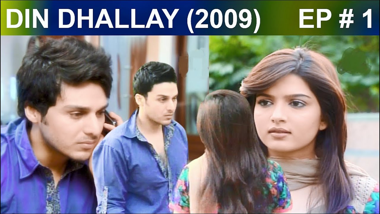 Din Dhallay PTV Drama | Ep # 1 | OLD PTV Drama | HD | Saba Hameed | Ahsan Khan | Sara Chauhdary