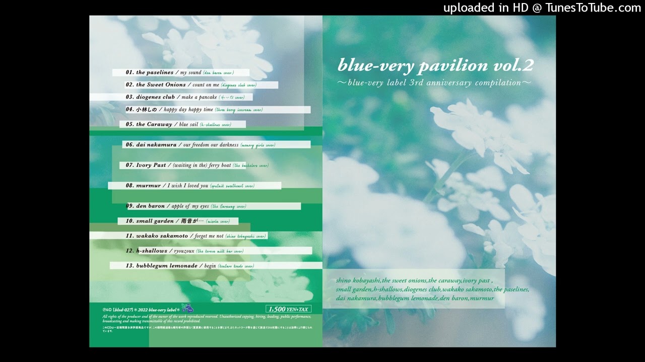 【blvd-027】va - blue-very pavilion vol.2 ~ 3rd anniversary compilation Trailer ３周年記念コンピレーション 7/9 発売