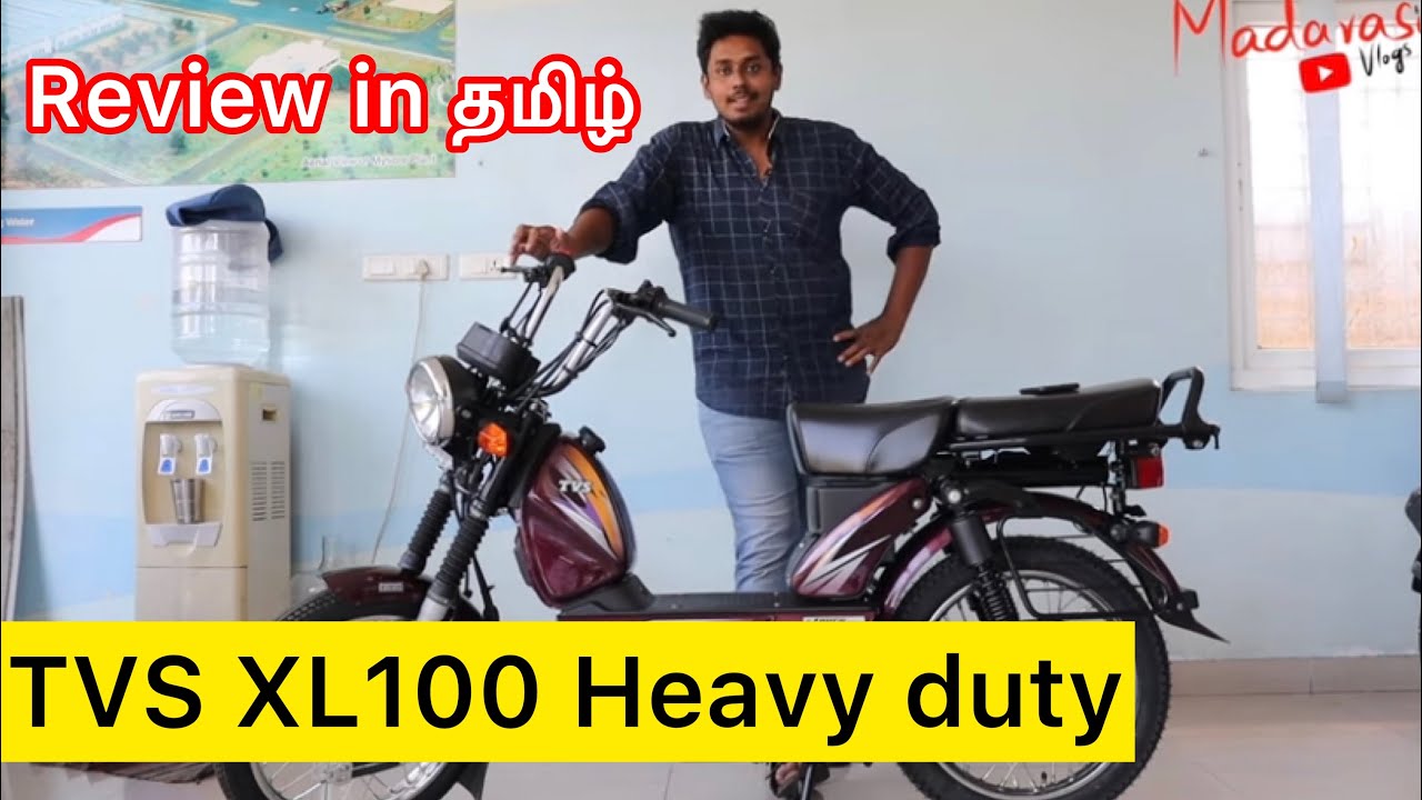 Обзор TVS XL 100 Heavy Duty на тамильском языке | 40 лет истории | Можно перевозить груз весом до...