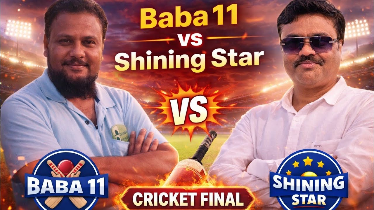 BABA 11 VS SHINING STAR FINAL MATCH