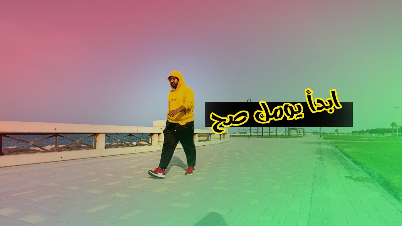 يوم مع اخصائي اشعة 1 .. ||  A day with a radiology Specialist 1.. ||  Vlog #8 -1