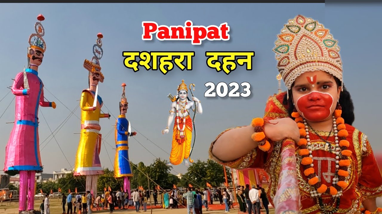 LIVE 🔴 Panipat Dussehra 2023 || Ravan Dahan || India Famous Festival  Dussehra || Huda Sector 13-17