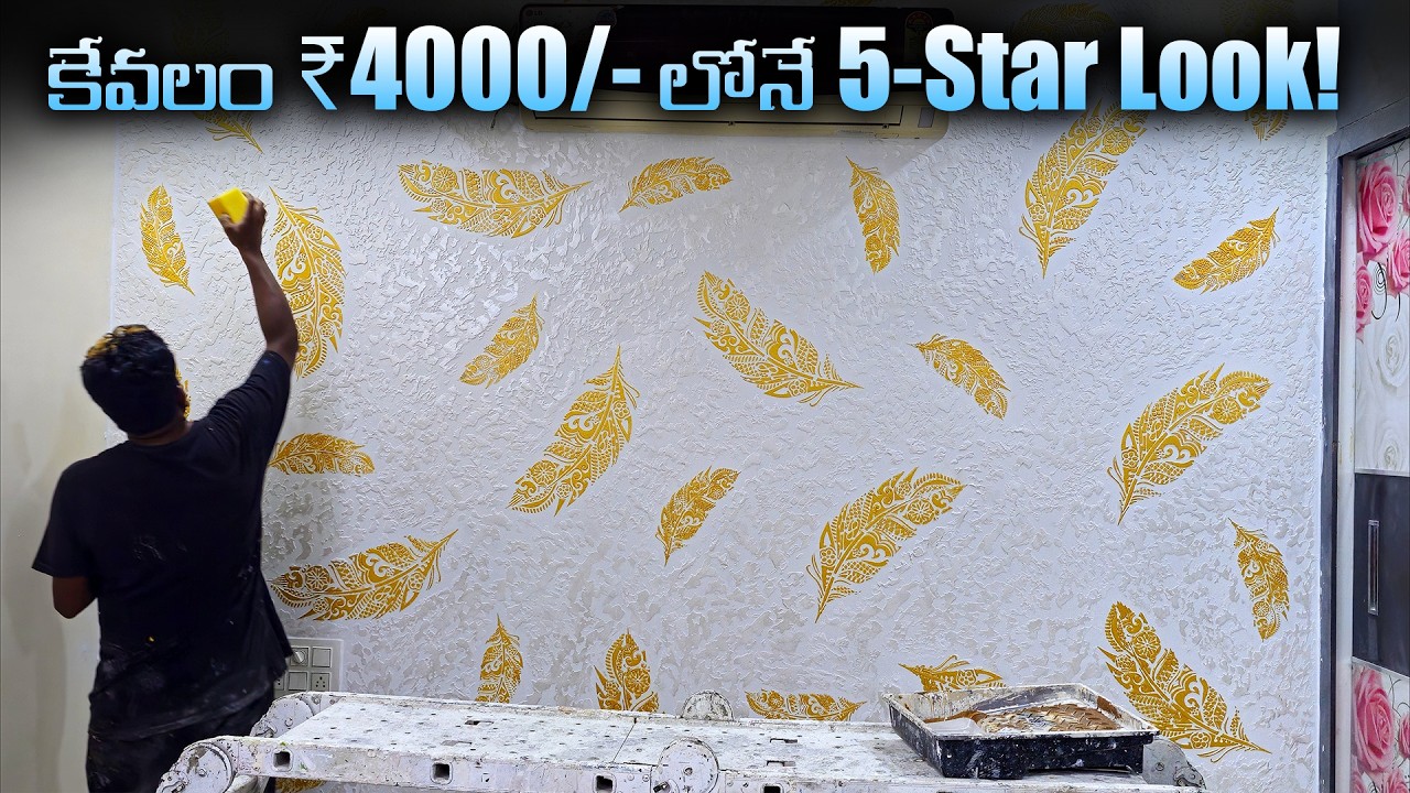 Painter to Designer | Complete Texture Design Learning Video