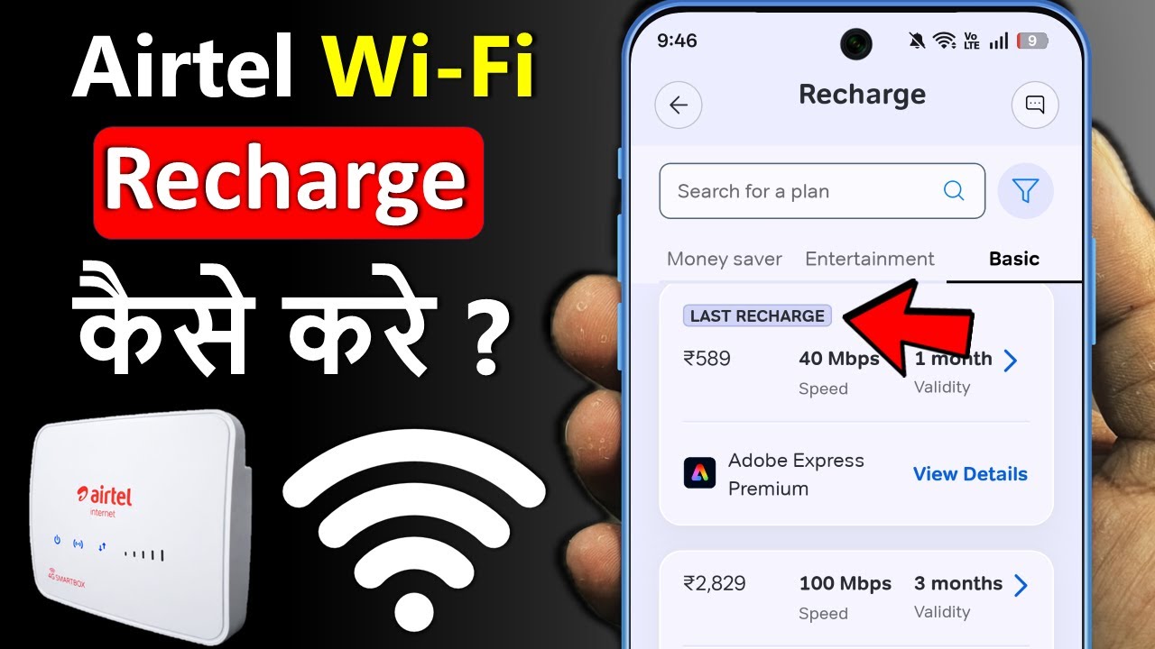 airtel wifi recharge kaise kare | airtel fiber recharge kaise kare | how to recharge airtel wifi
