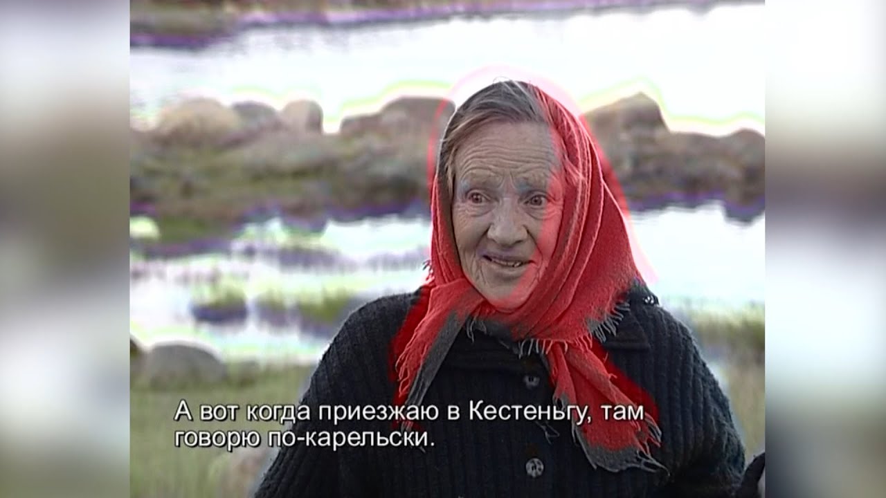 Muurmannin karjalaiset. «Карелы Заполярья»