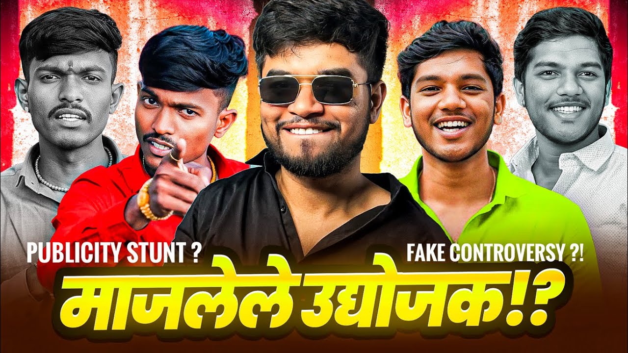 AKYA JADHAV & APPA FAKE PUBLICITY STUNT? | Marathi Roast | Anmol Koli